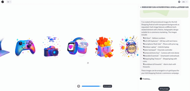 AI 全自动做设计!全球首个专业设计 Agent 来了