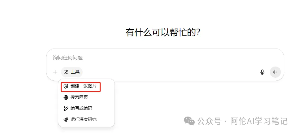用AI制作《藏海传》影视短剧,高燃预告片让人肾上腺素飙升