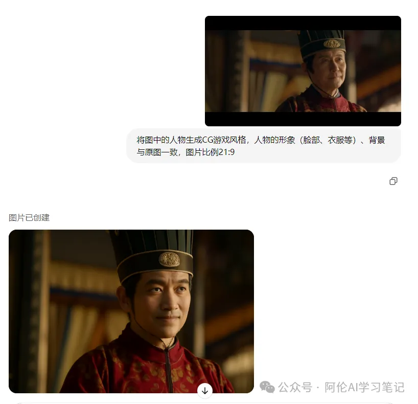 用AI制作《藏海传》影视短剧,高燃预告片让人肾上腺素飙升