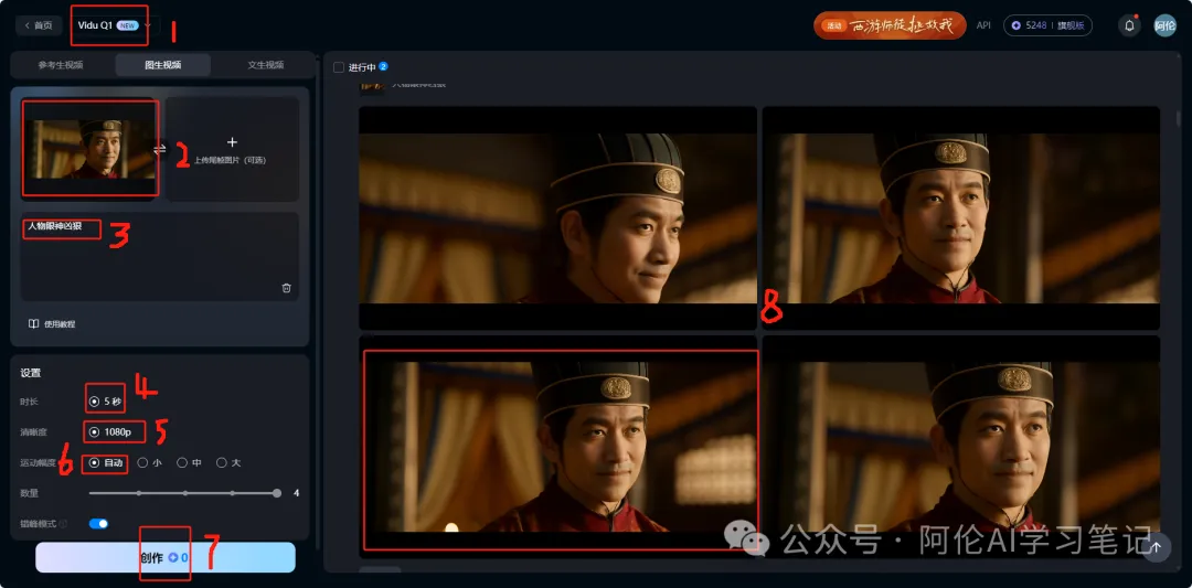 用AI制作《藏海传》影视短剧,高燃预告片让人肾上腺素飙升