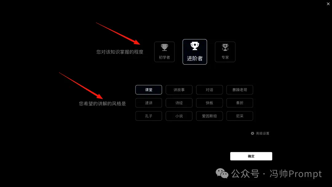 清华教授都在用!秘塔 AI 新功能【今天学点啥】让你秒变学霸