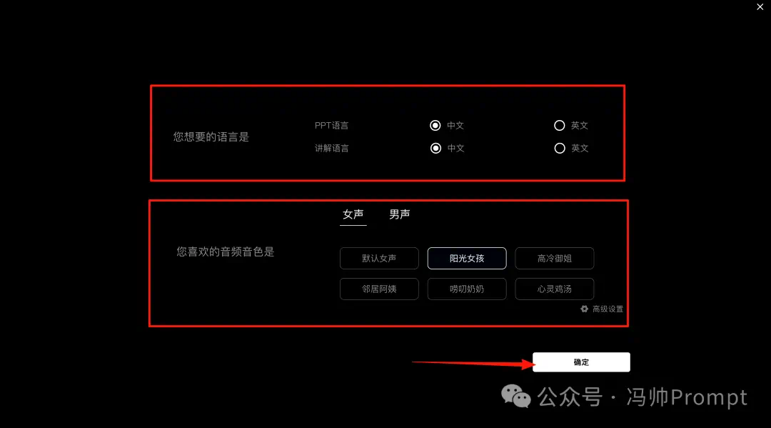 清华教授都在用!秘塔 AI 新功能【今天学点啥】让你秒变学霸