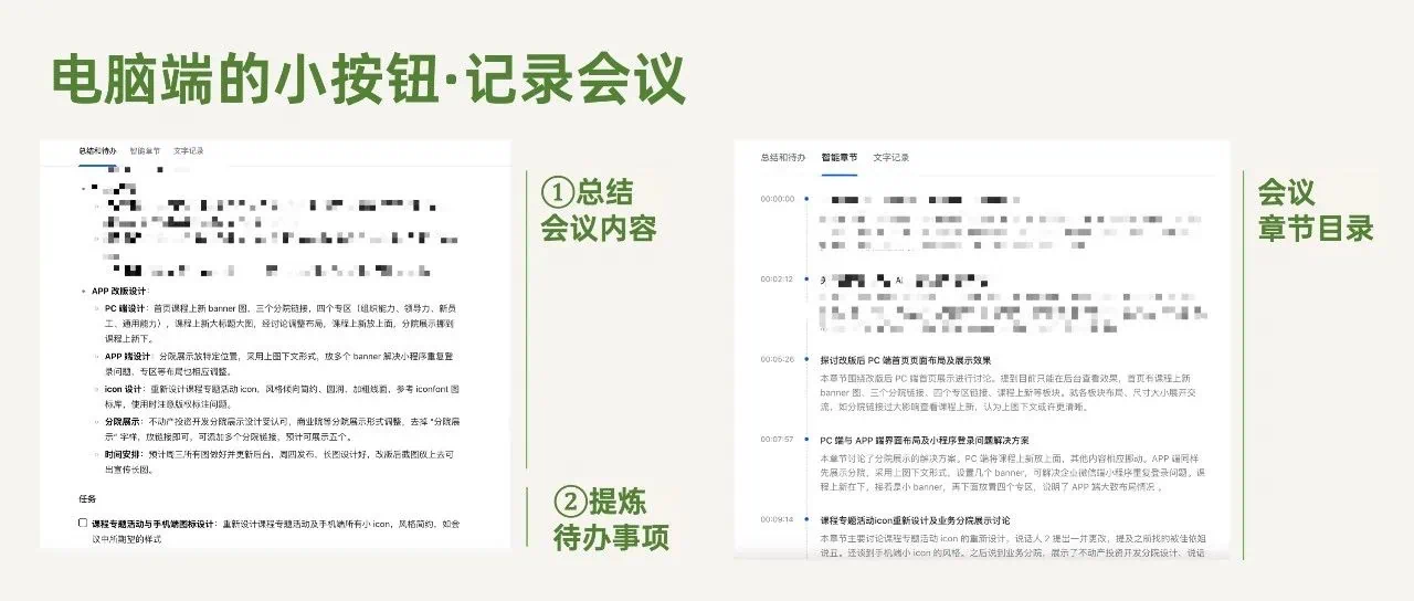 豆包出了个 AI 浏览器,强得可怕