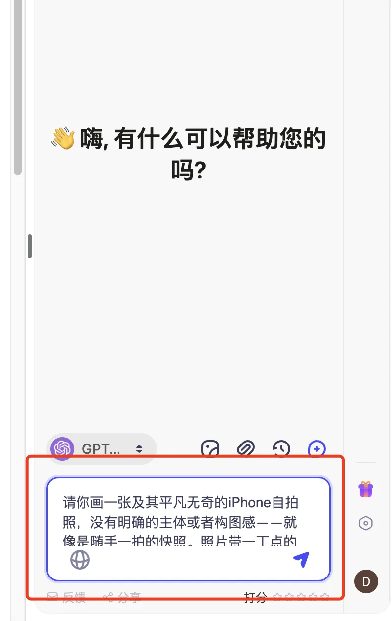 用 GPT-4o 做英雄联盟真实感 AI 视频
