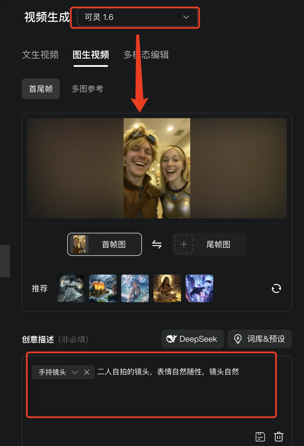 用 GPT-4o 做英雄联盟真实感 AI 视频