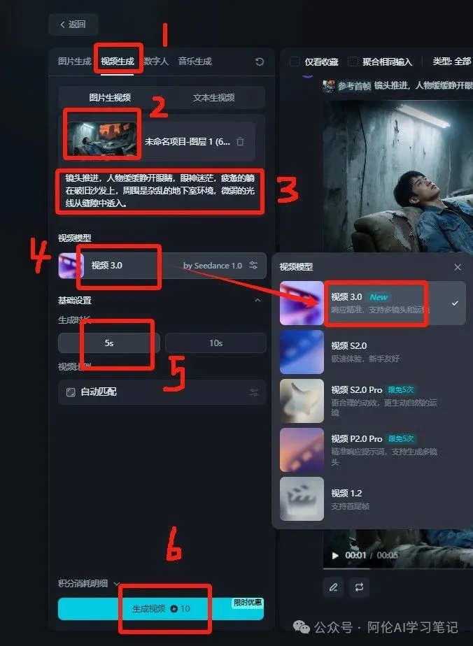 9个作品涨粉15万!用AI制作末日长篇故事