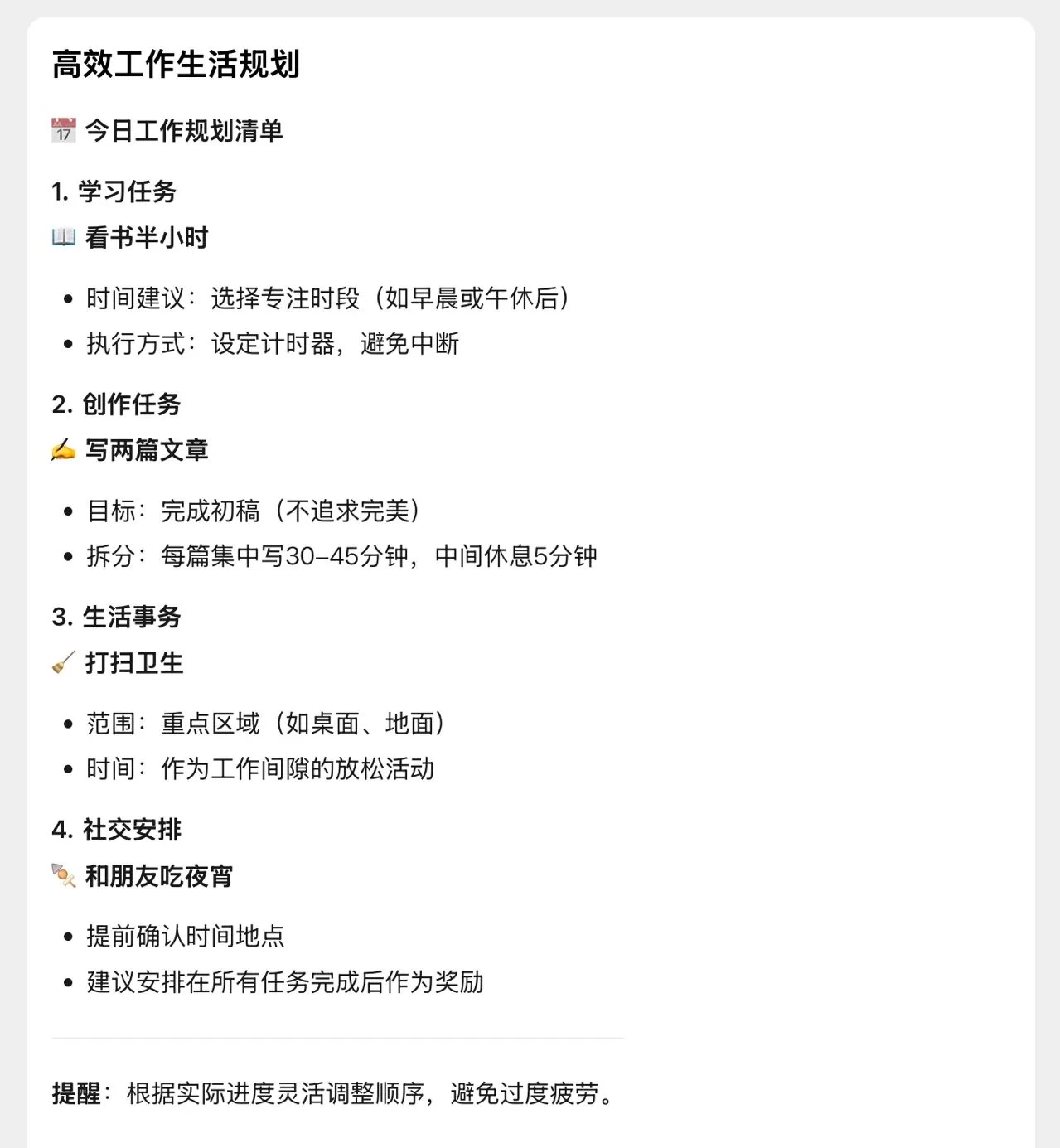 微信推出了一个王炸功能——AI 助手元宝