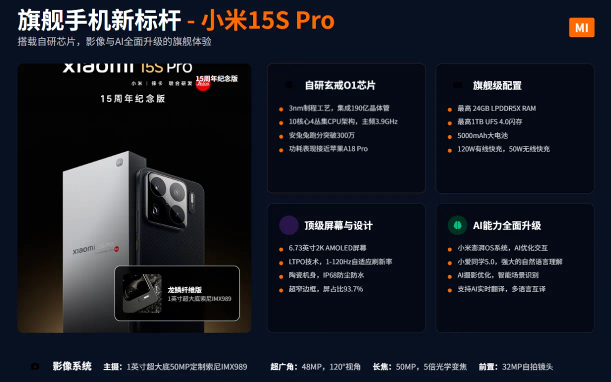 白领狂喜,天工 Skywork 垂直办公 Agent 来了~