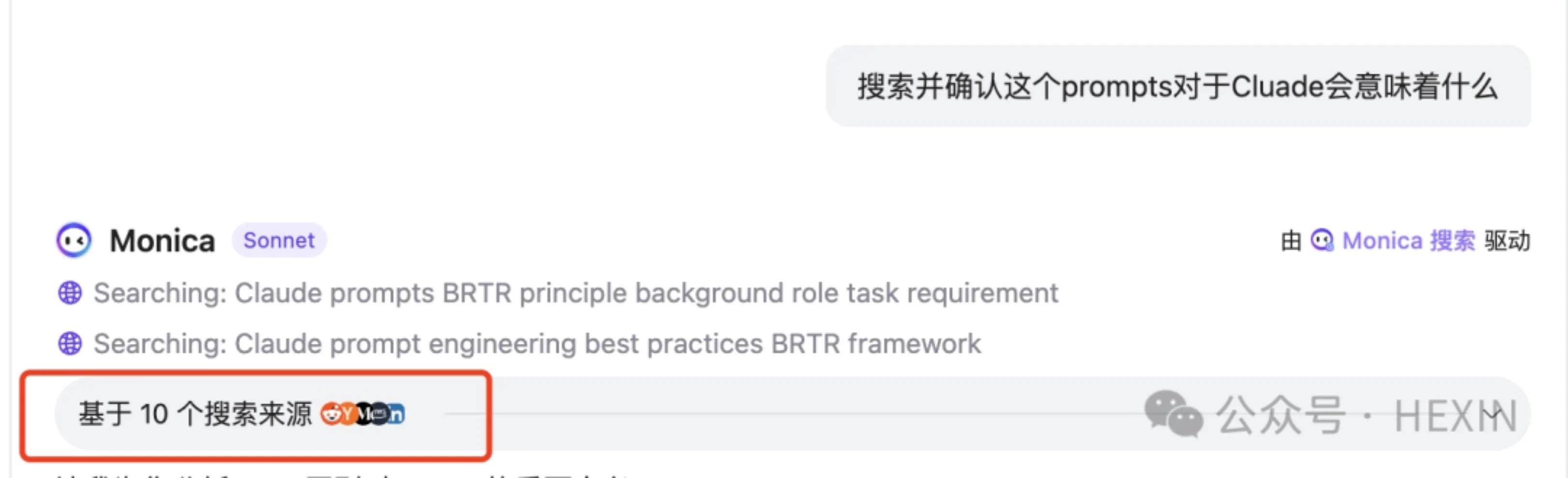 玩转 Monica:让 AI 成为你的得力助手