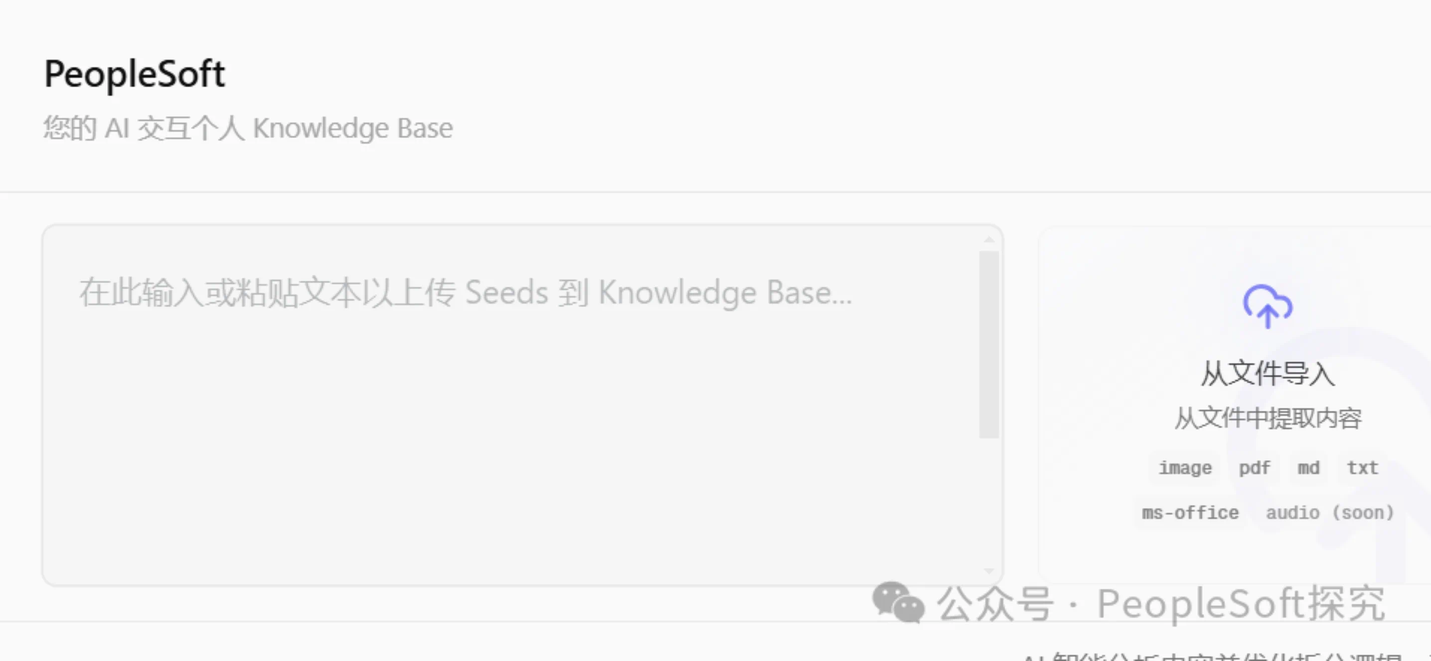 Flowith 2.0 的知识库怎么玩?保姆级教程来了!