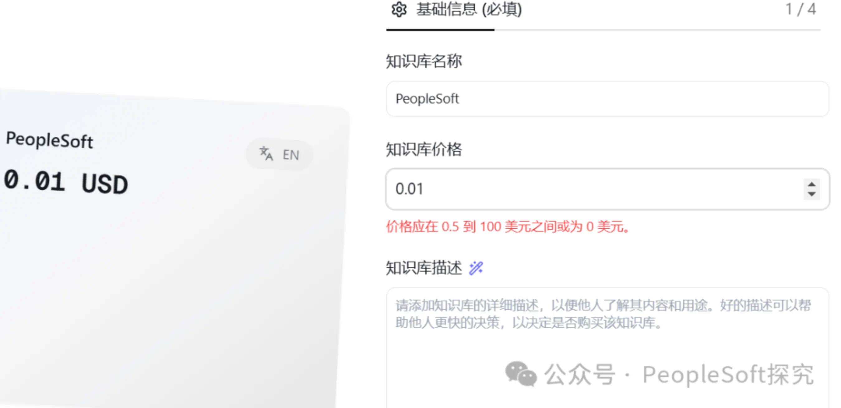 Flowith 2.0 的知识库怎么玩?保姆级教程来了!