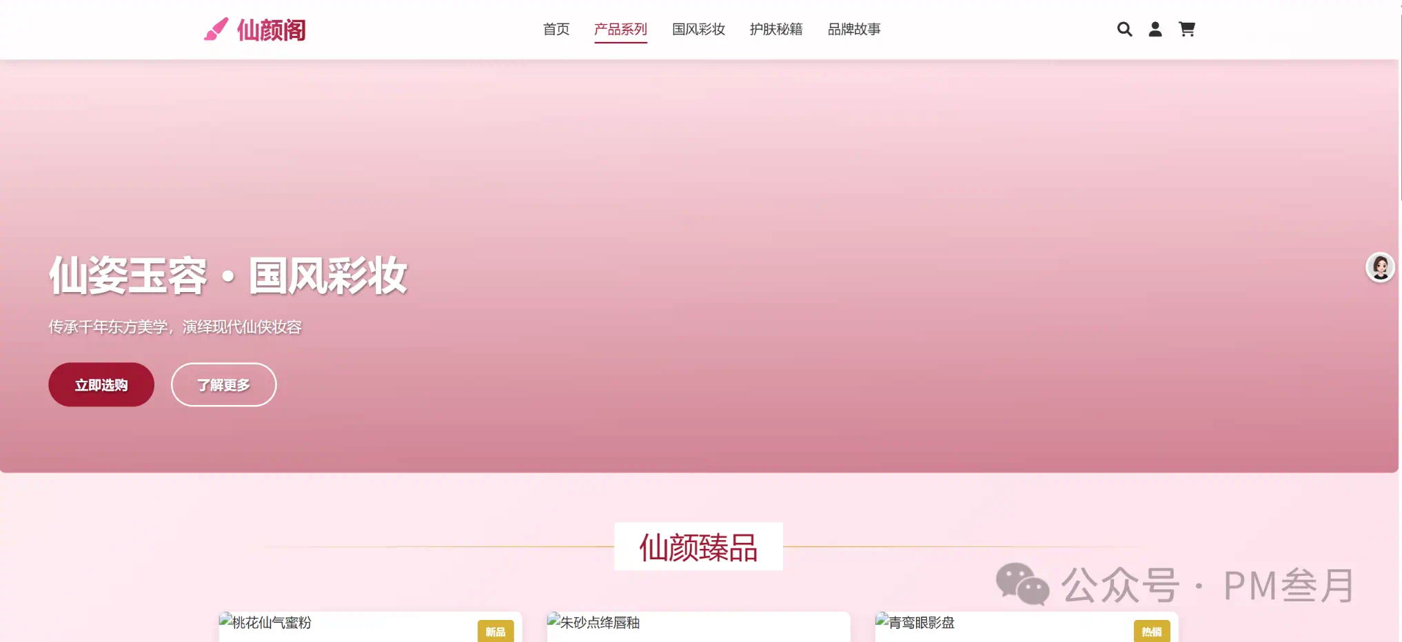 从文字到视频,从设计到报告:纳米 AI 承包你的所有想象