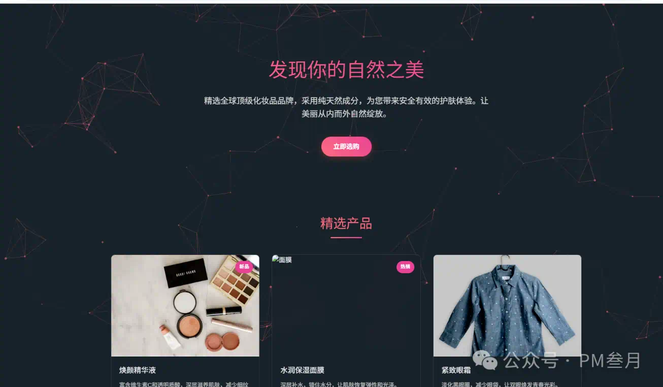 从文字到视频,从设计到报告:纳米 AI 承包你的所有想象