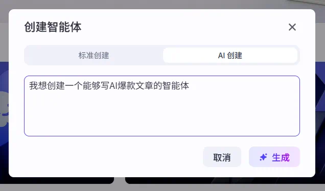 别再熬夜写稿了!Coze 5 分钟可以搞定一篇,阅读量翻倍!
