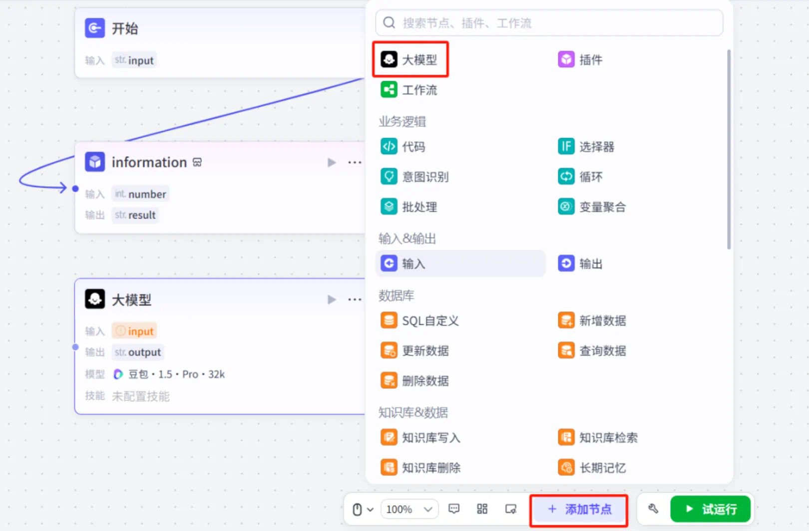 别再熬夜写稿了!Coze 5 分钟可以搞定一篇,阅读量翻倍!