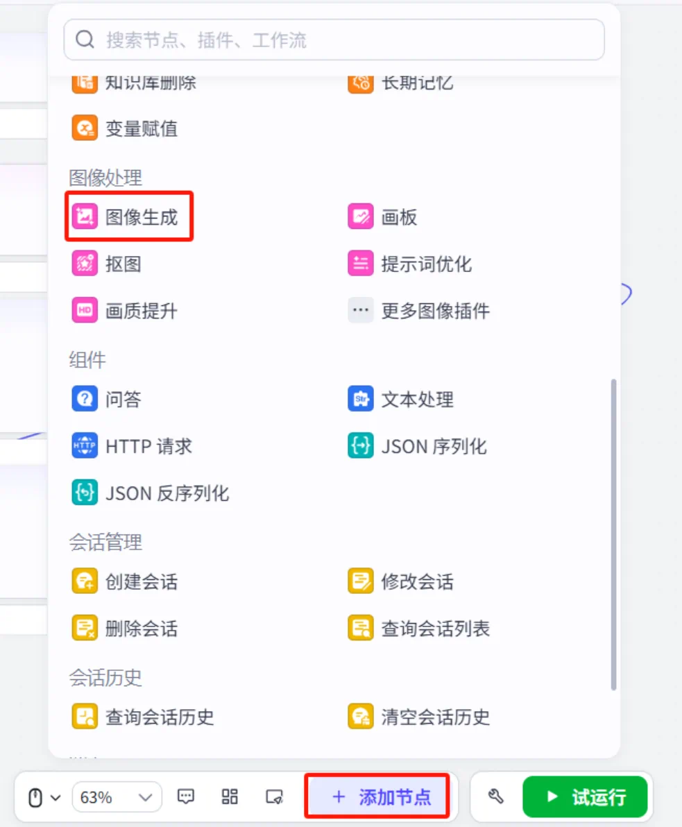 别再熬夜写稿了!Coze 5 分钟可以搞定一篇,阅读量翻倍!