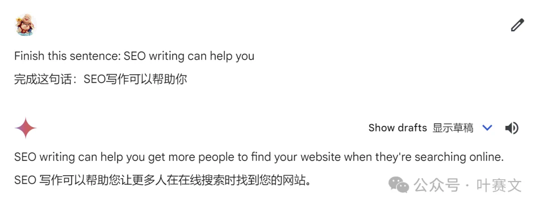 揭秘:我用谷歌 Gemini 写作六个月的心得体会(译文)