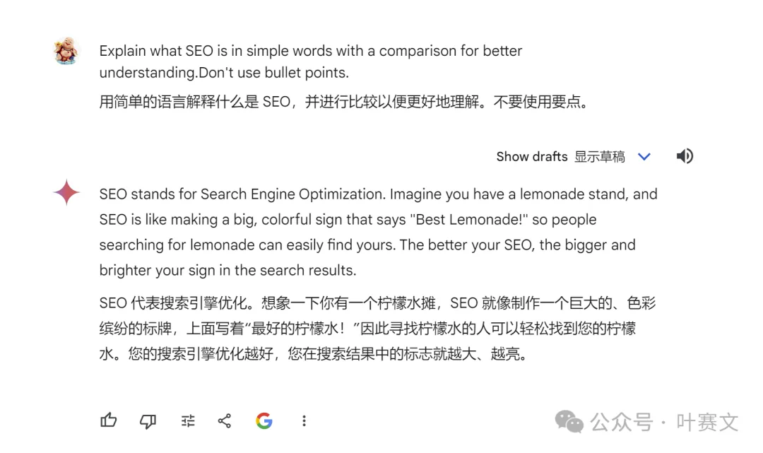 揭秘:我用谷歌 Gemini 写作六个月的心得体会(译文)