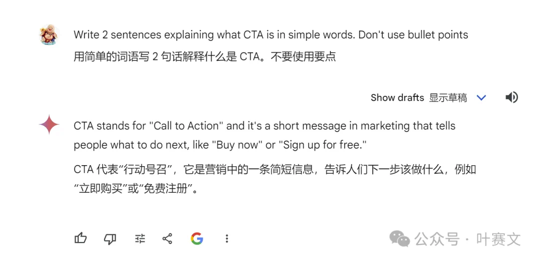 揭秘:我用谷歌 Gemini 写作六个月的心得体会(译文)