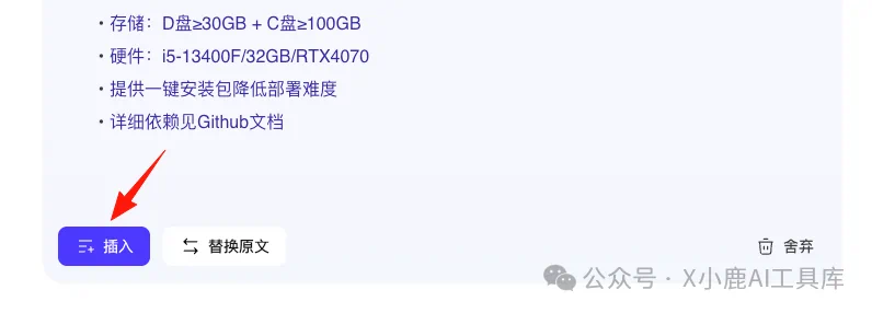 完全免费!PicDoc——这款国产文本转视图神器杀疯了!2 步搞定高颜值图表,效率飙升 80%