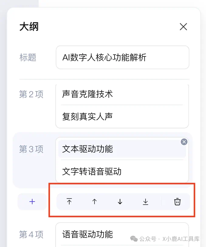 完全免费!PicDoc——这款国产文本转视图神器杀疯了!2 步搞定高颜值图表,效率飙升 80%