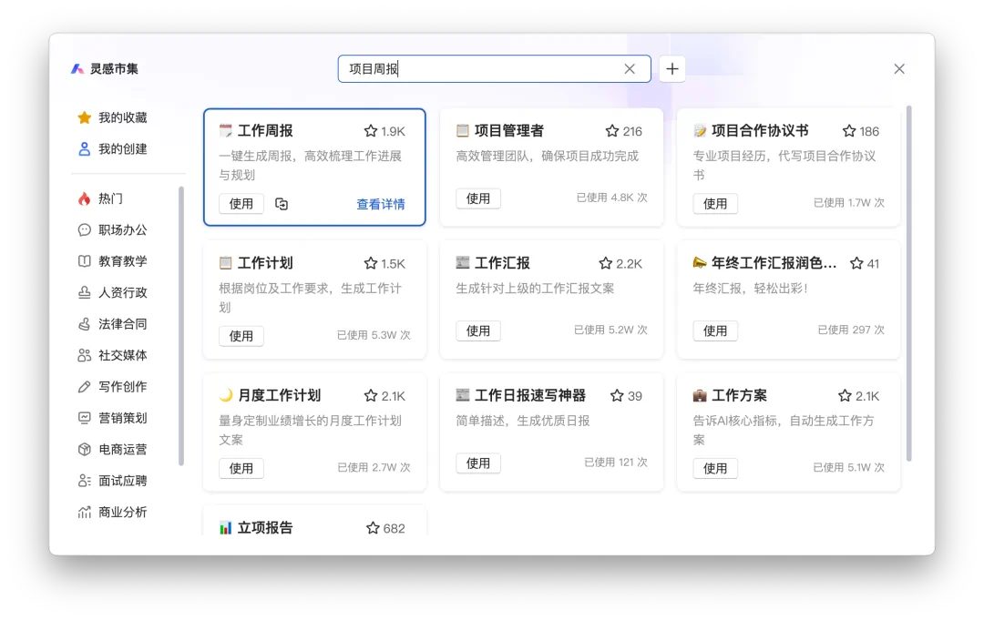 2025 年 WPS AI 全新升级,工作效率提升 10 倍,办公从此“动口不动手”