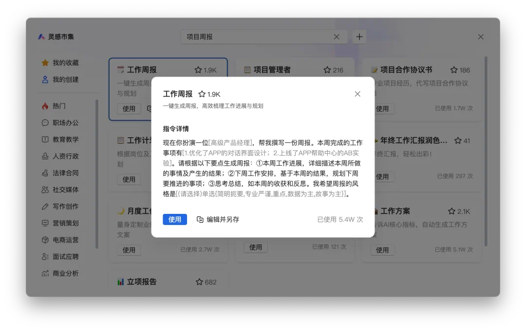 2025 年 WPS AI 全新升级,工作效率提升 10 倍,办公从此“动口不动手”