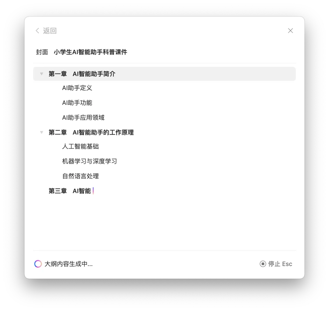 2025 年 WPS AI 全新升级,工作效率提升 10 倍,办公从此“动口不动手”