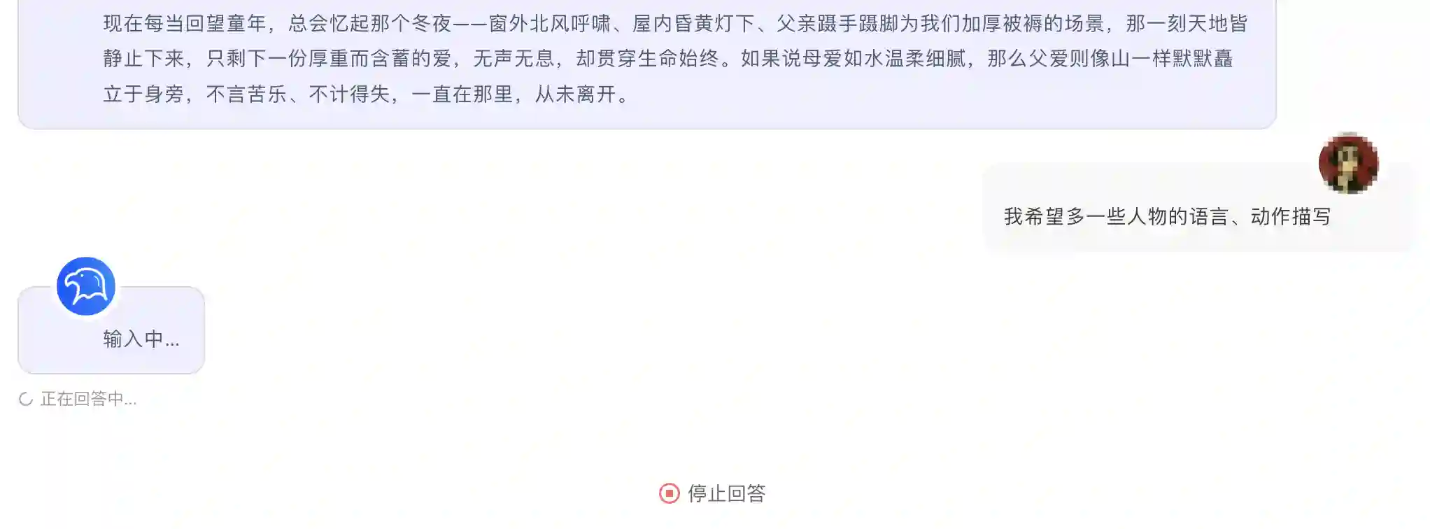啥都能写!宙语 AI 万能创作插件【结构化 Prompt】使用教程
