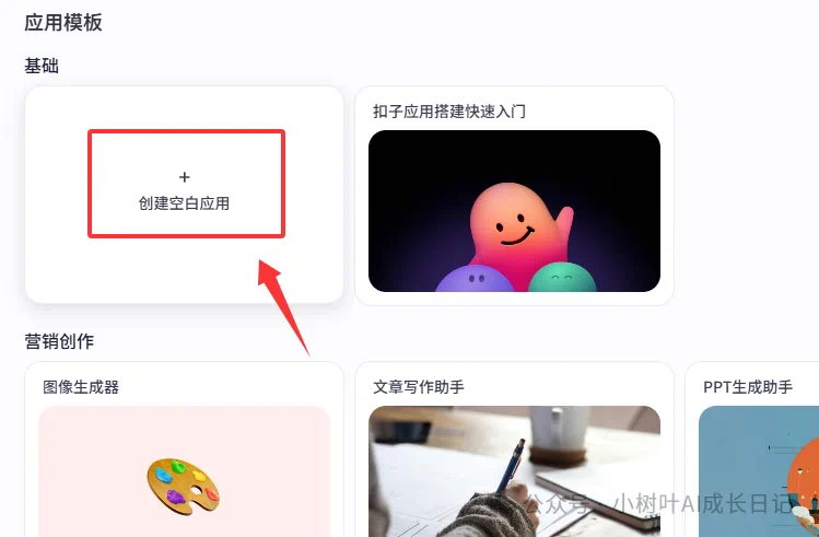 别再买付费思维导图课程了!MCP 工作流让我效率反超 90%