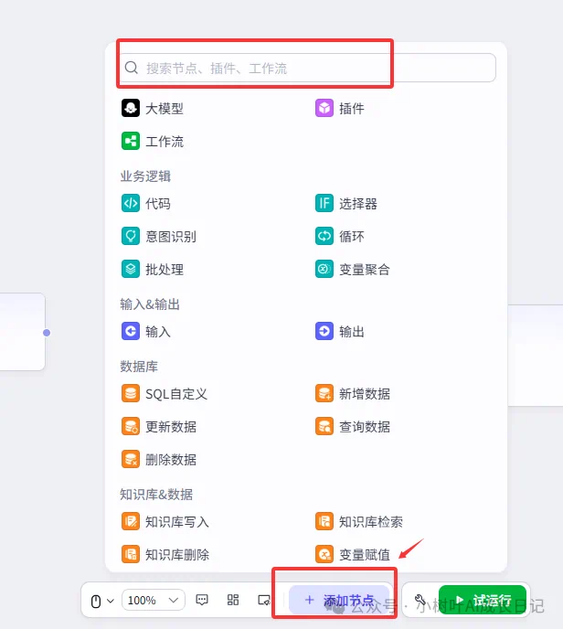 别再买付费思维导图课程了!MCP 工作流让我效率反超 90%