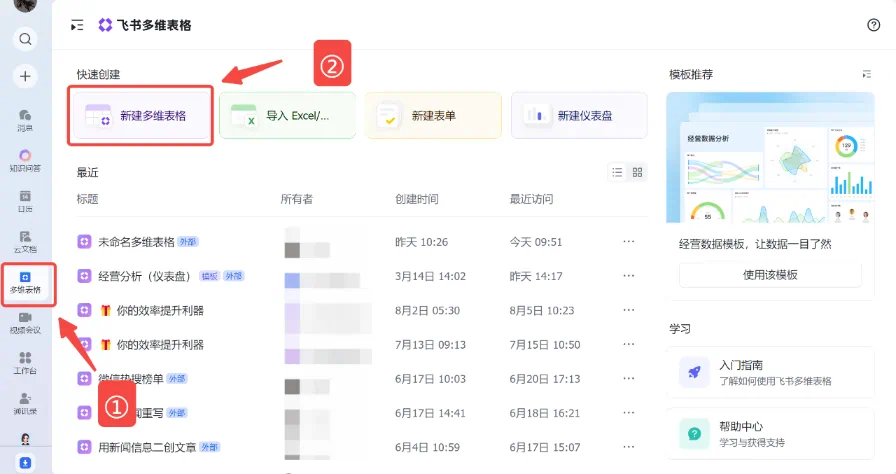 1 分钟抓取 1000+小红书热门笔记,「扣子」Coze 实操演示,小红书博主必备的 AI 工作流!!