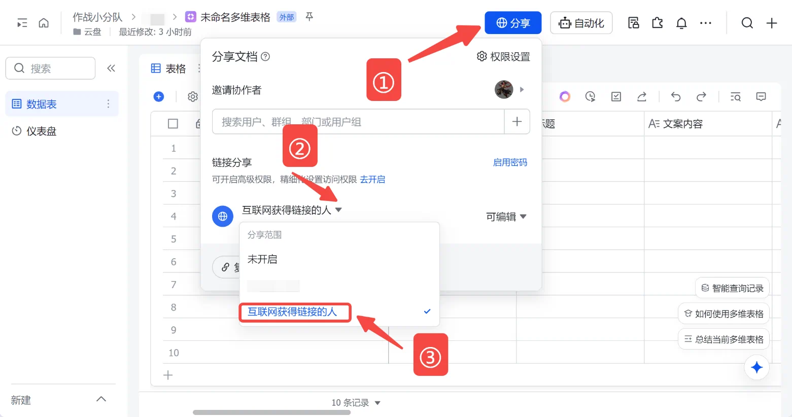 1 分钟抓取 1000+小红书热门笔记,「扣子」Coze 实操演示,小红书博主必备的 AI 工作流!!