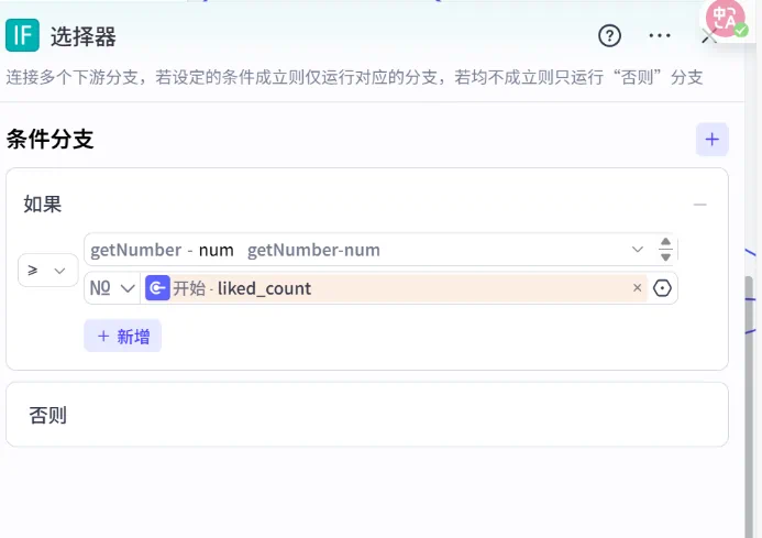 1 分钟抓取 1000+小红书热门笔记,「扣子」Coze 实操演示,小红书博主必备的 AI 工作流!!