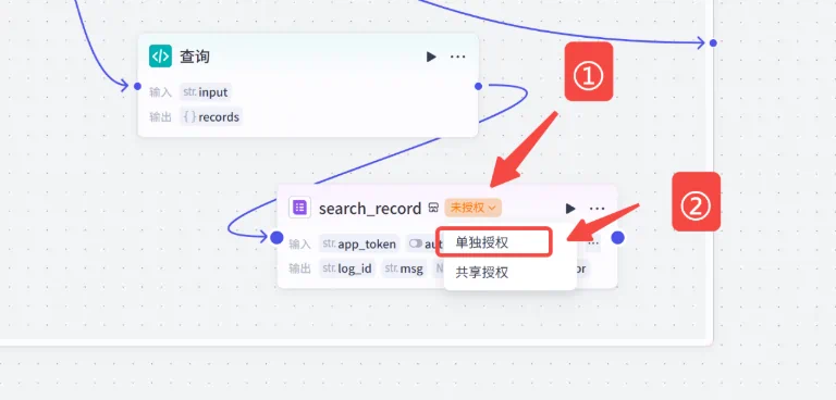 1 分钟抓取 1000+小红书热门笔记,「扣子」Coze 实操演示,小红书博主必备的 AI 工作流!!