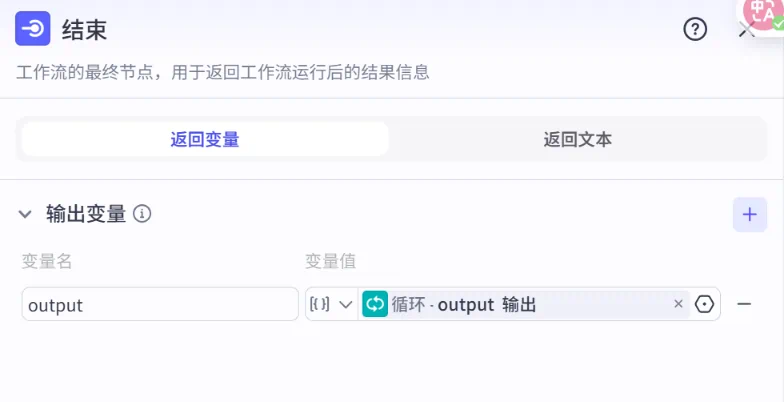 1 分钟抓取 1000+小红书热门笔记,「扣子」Coze 实操演示,小红书博主必备的 AI 工作流!!