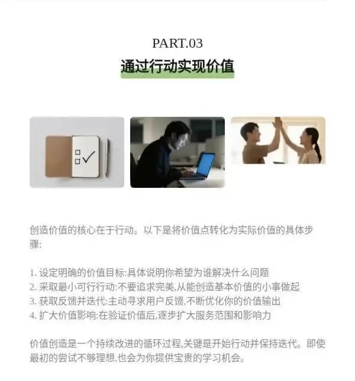 字节扣子空间又一个新功能,太好用了!4 个高阶用法,估计 90%的人还不知道!(建议收藏)